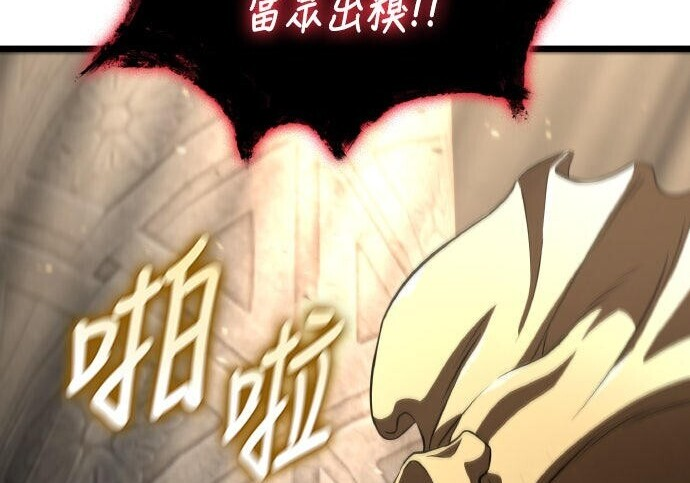 第93话 第192页