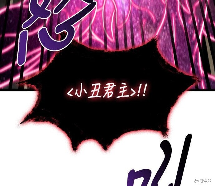 第93话 第196页
