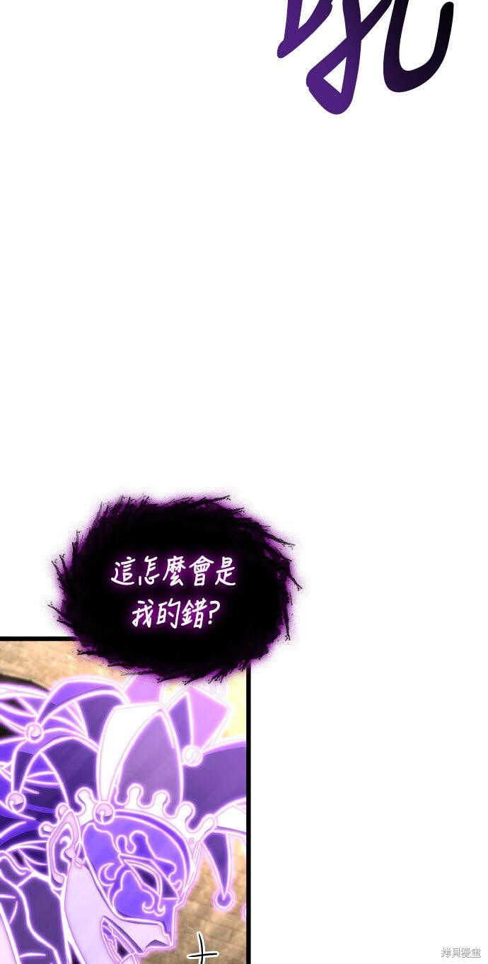 第93话 第197页