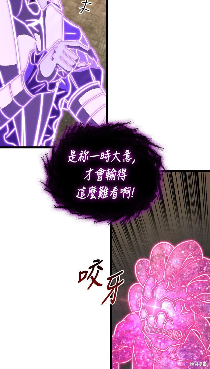 第93话 第198页