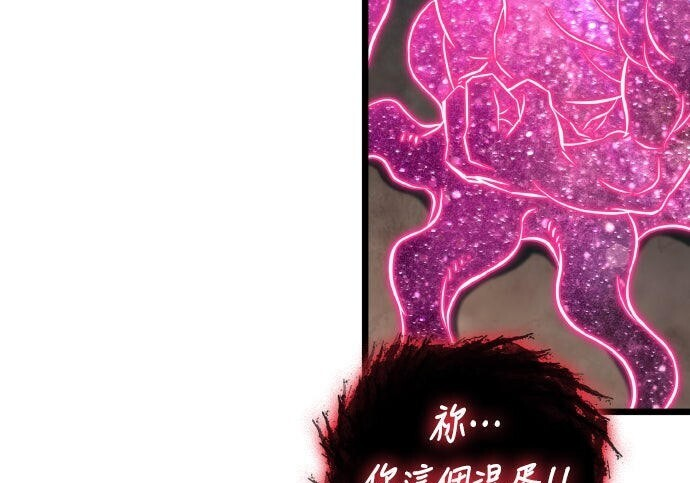 第93话 第199页
