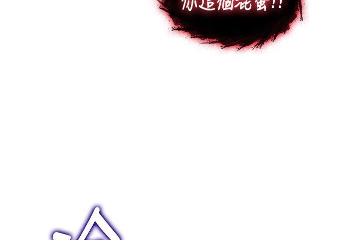 第93话 第200页