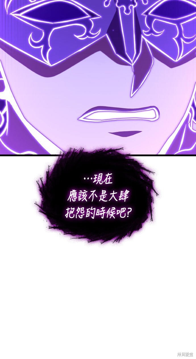 第93话 第202页