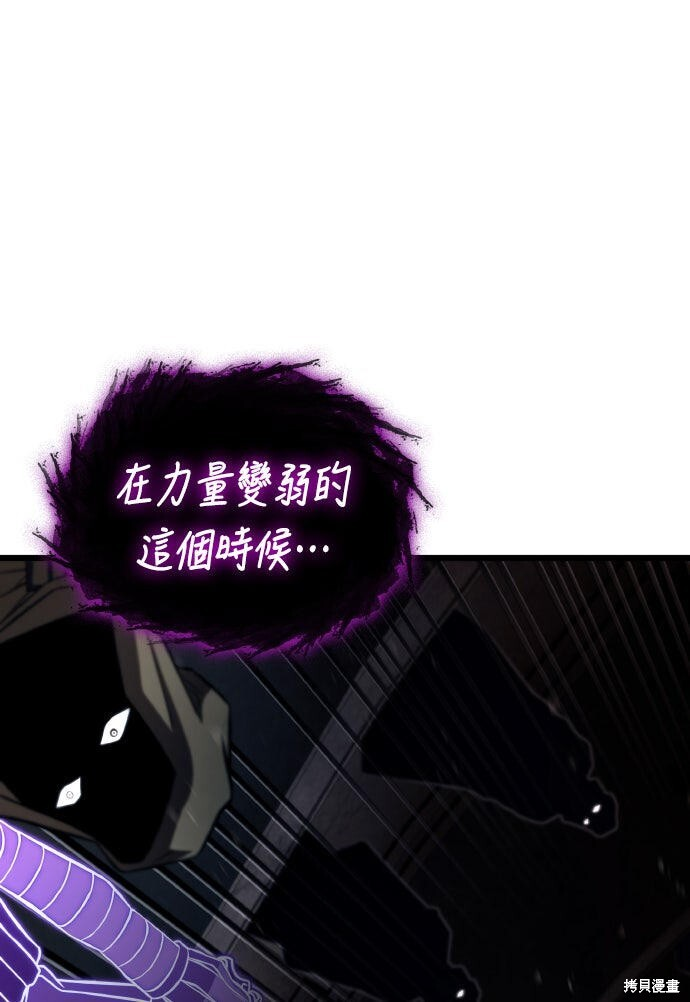 第93话 第203页