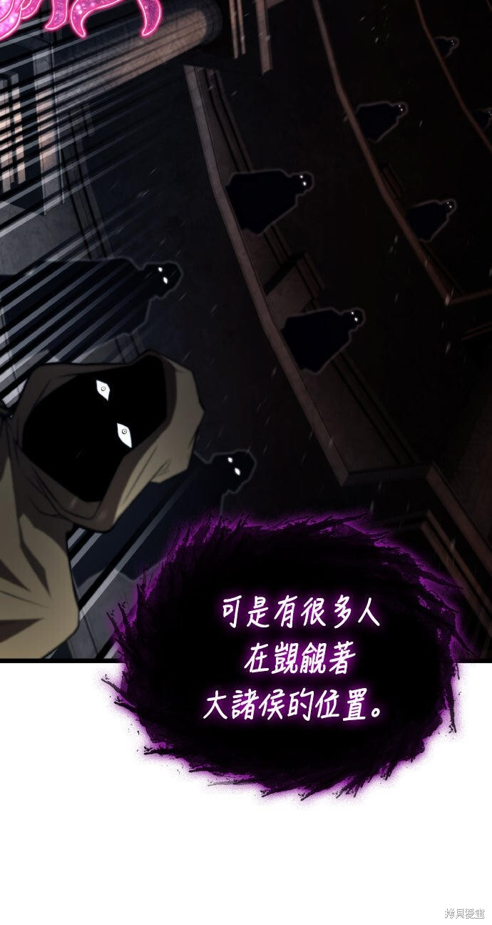 第93话 第205页