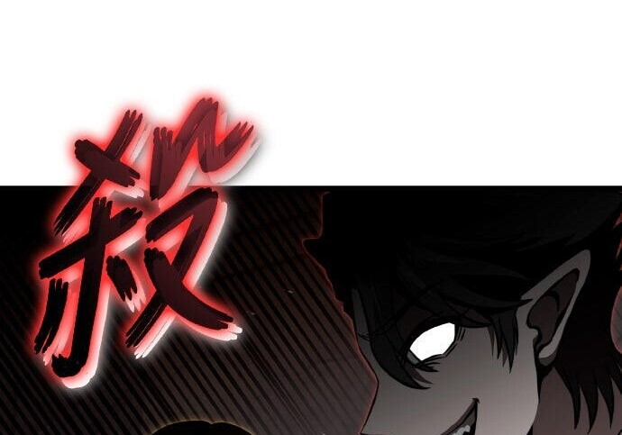 第93话 第207页