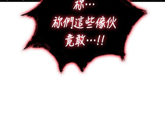 第93话 第212页