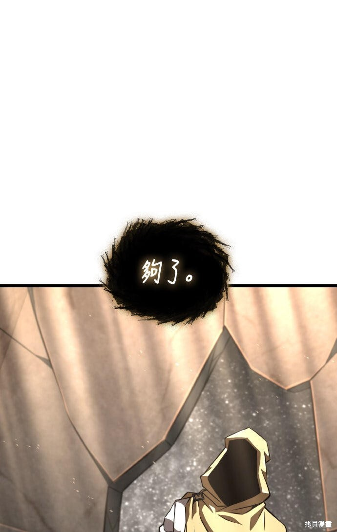 第93话 第214页