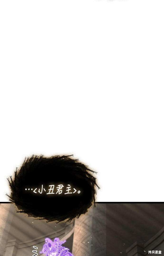 第93话 第216页