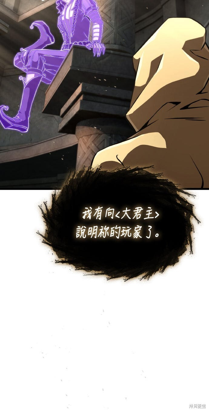 第93话 第217页