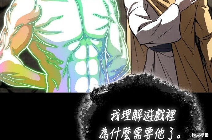 第93话 第225页