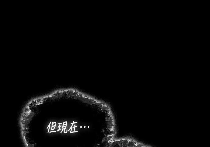 第93话 第227页