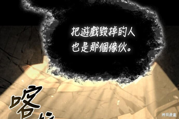 第93话 第228页