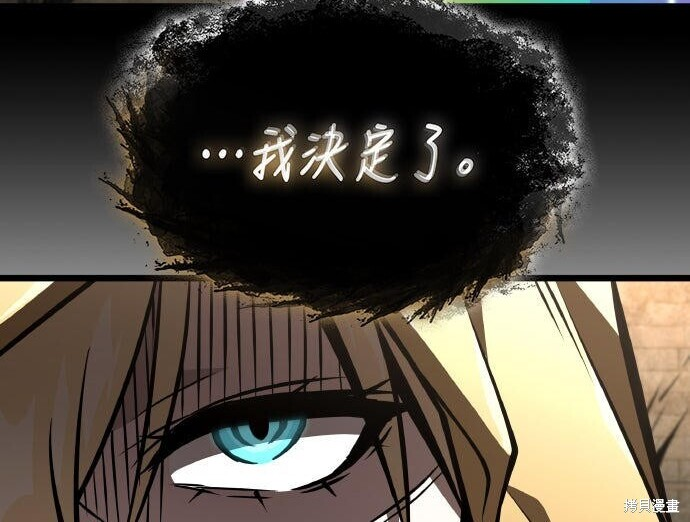 第93话 第232页