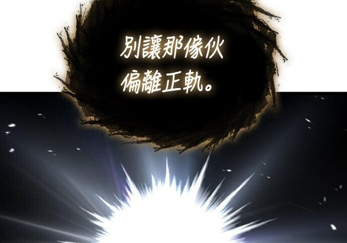 第93话 第235页