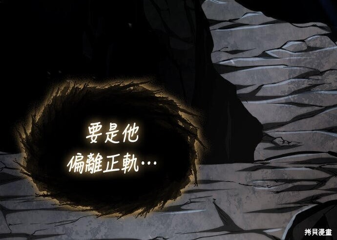 第93话 第237页