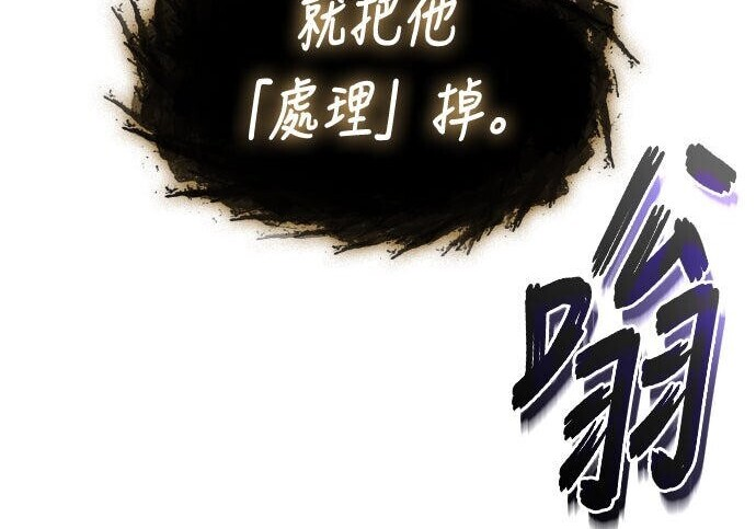 第93话 第243页