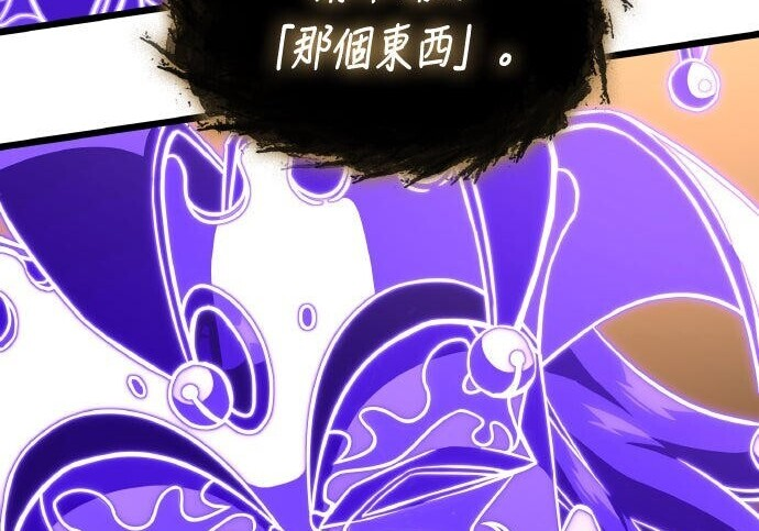 第93话 第247页