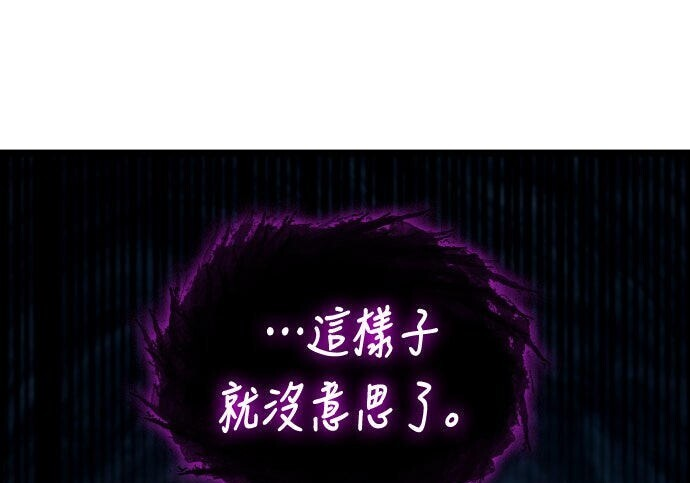 第93话 第258页