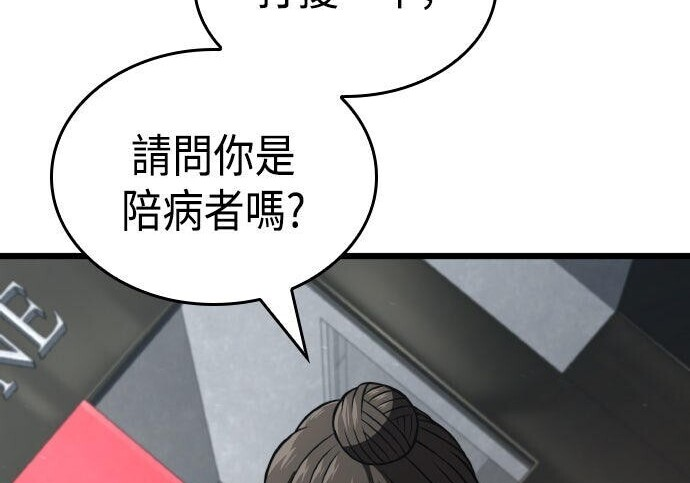 第93话 第272页