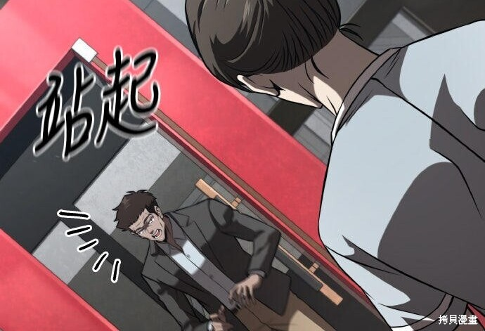 第93话 第273页