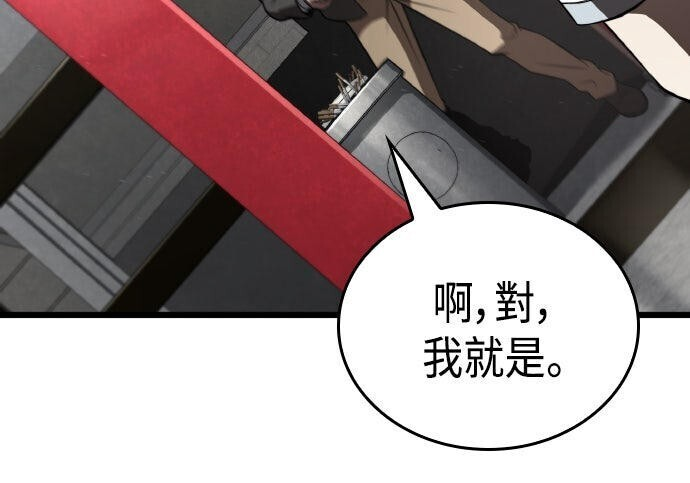 第93话 第274页