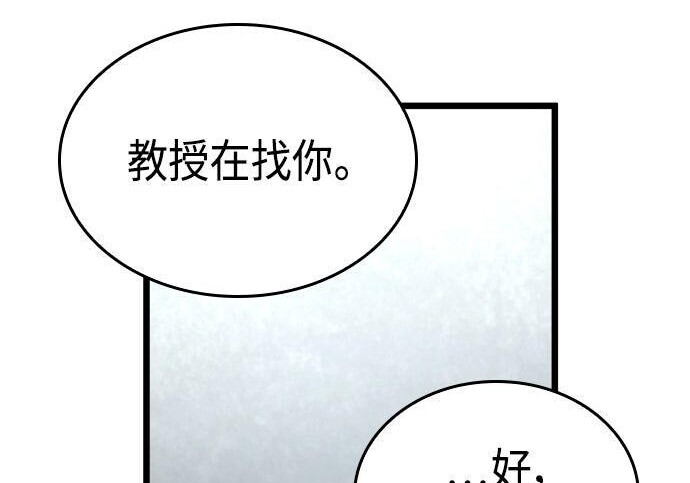 第93话 第276页