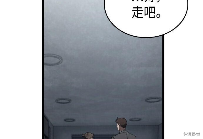 第93话 第277页