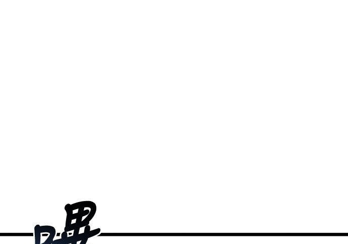 第93话 第282页