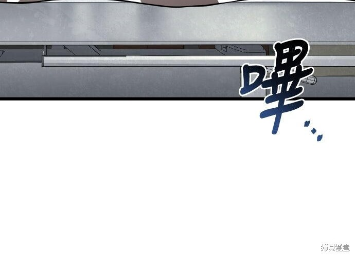 第93话 第285页