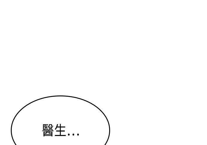 第93话 第286页