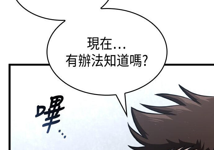 第93话 第287页