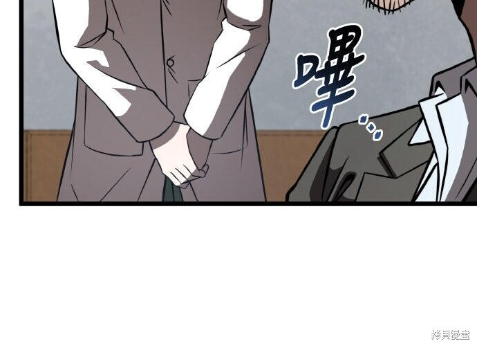 第93话 第289页