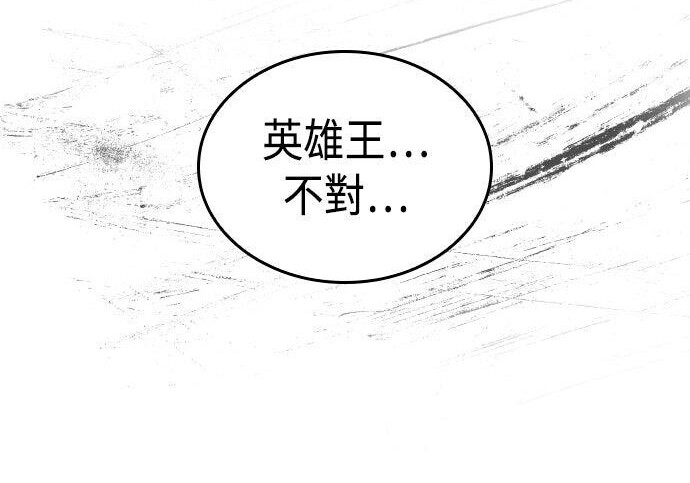 第93话 第291页