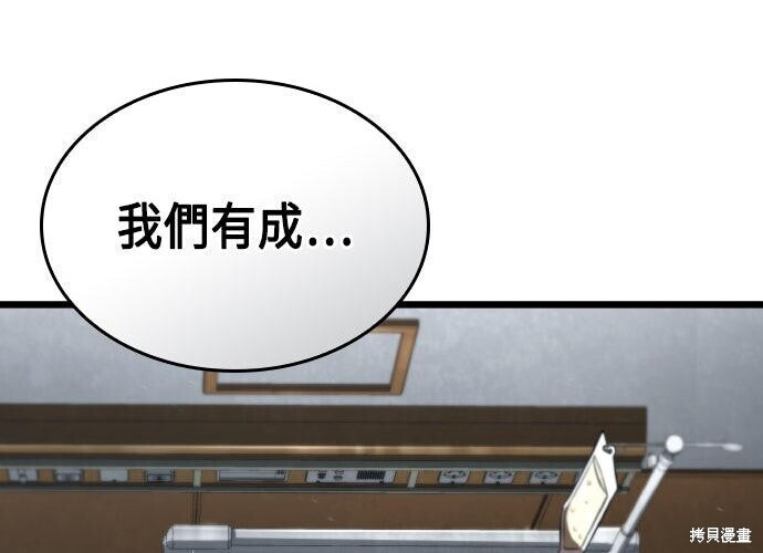 第93话 第293页