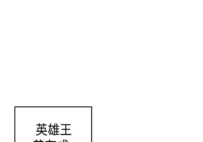 第93话 第298页