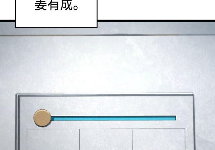 第93话 第299页