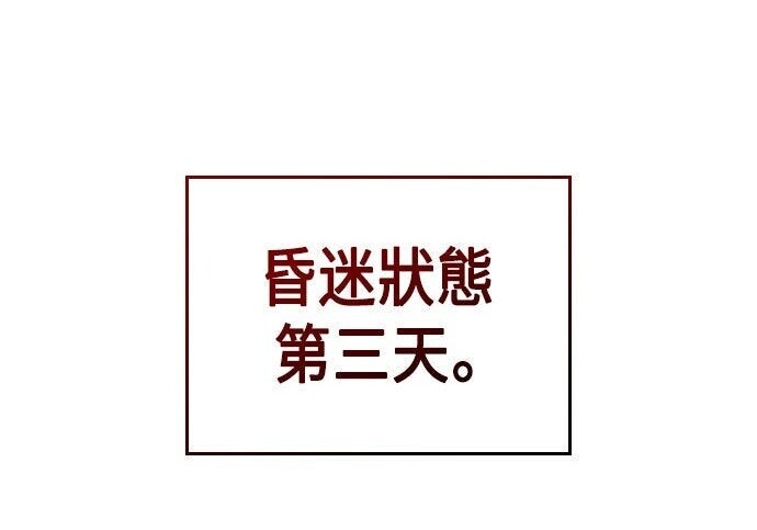 第93话 第302页