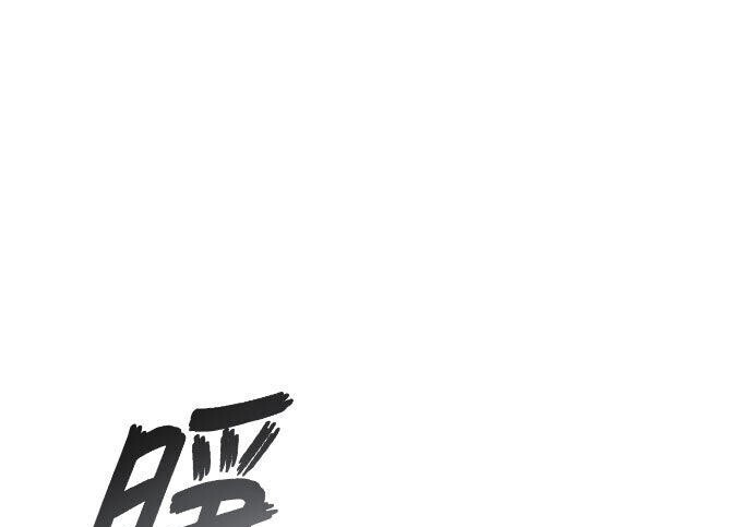 第94话 第1页