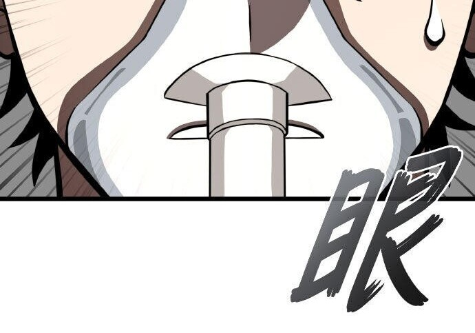 第94话 第3页