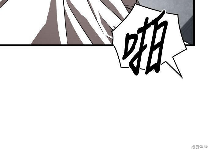 第94话 第12页