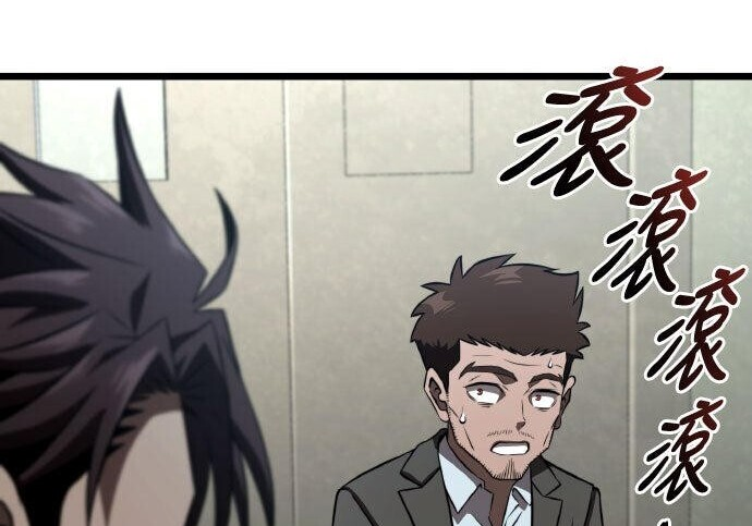 第94话 第14页