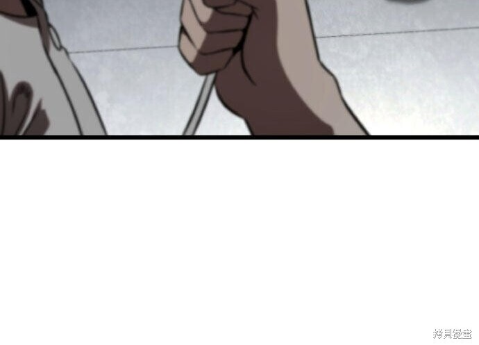 第94话 第16页