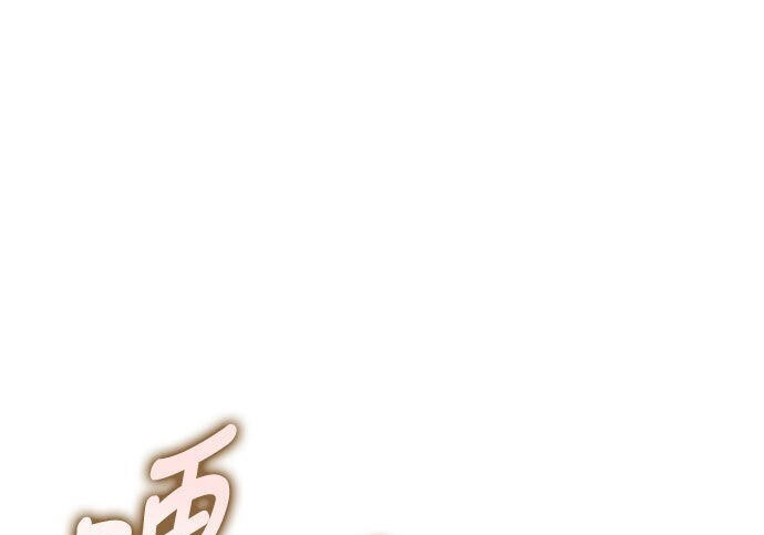 第94话 第17页