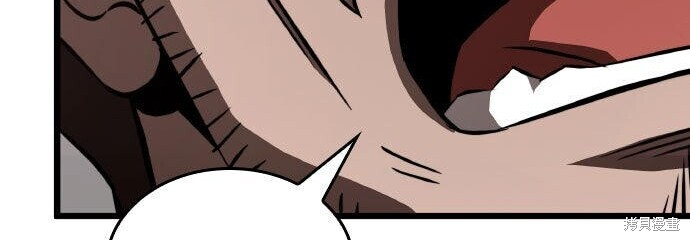 第94话 第20页