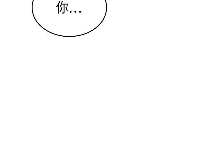 第94话 第21页