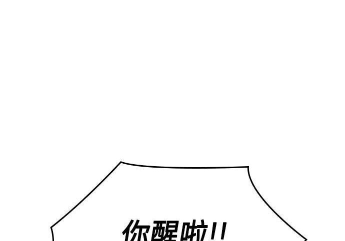 第94话 第22页