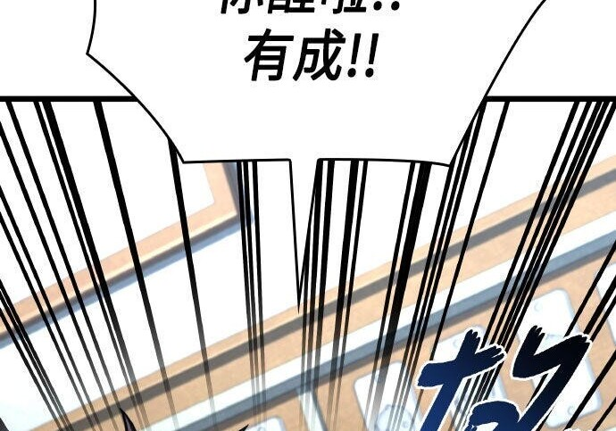 第94话 第23页