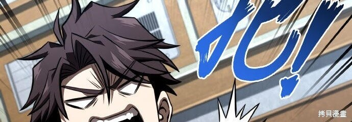 第94话 第24页