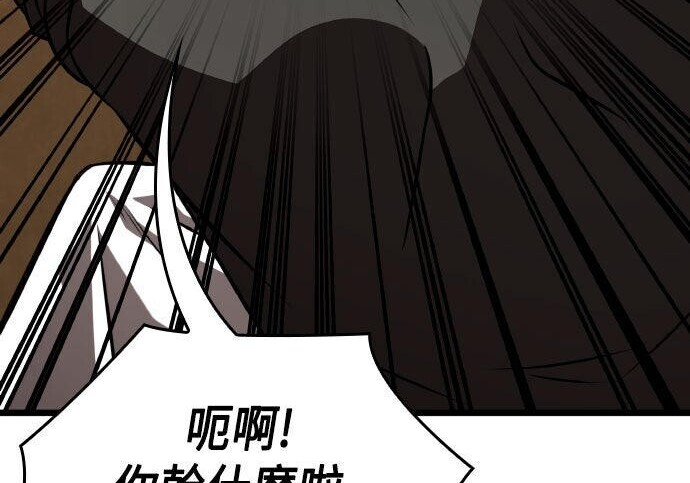 第94话 第26页
